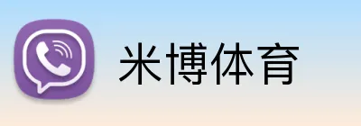 米博体育 Logo