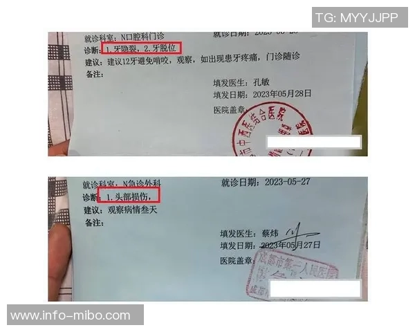 赖俊豪因头部撞击广告板导致颈部扭伤已紧急送医接受治疗